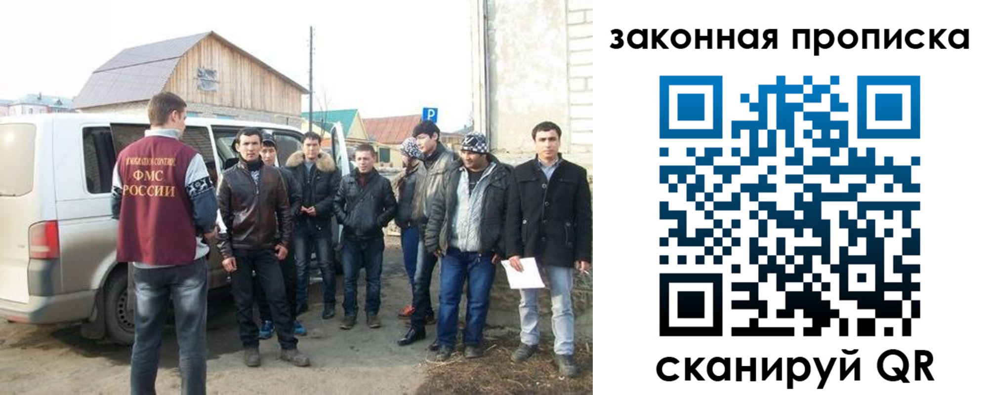 временная регистрация гарантия в Сургуте