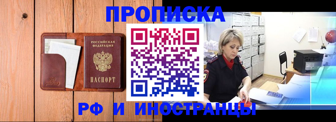 временная регистрация госуслуги в Сургуте